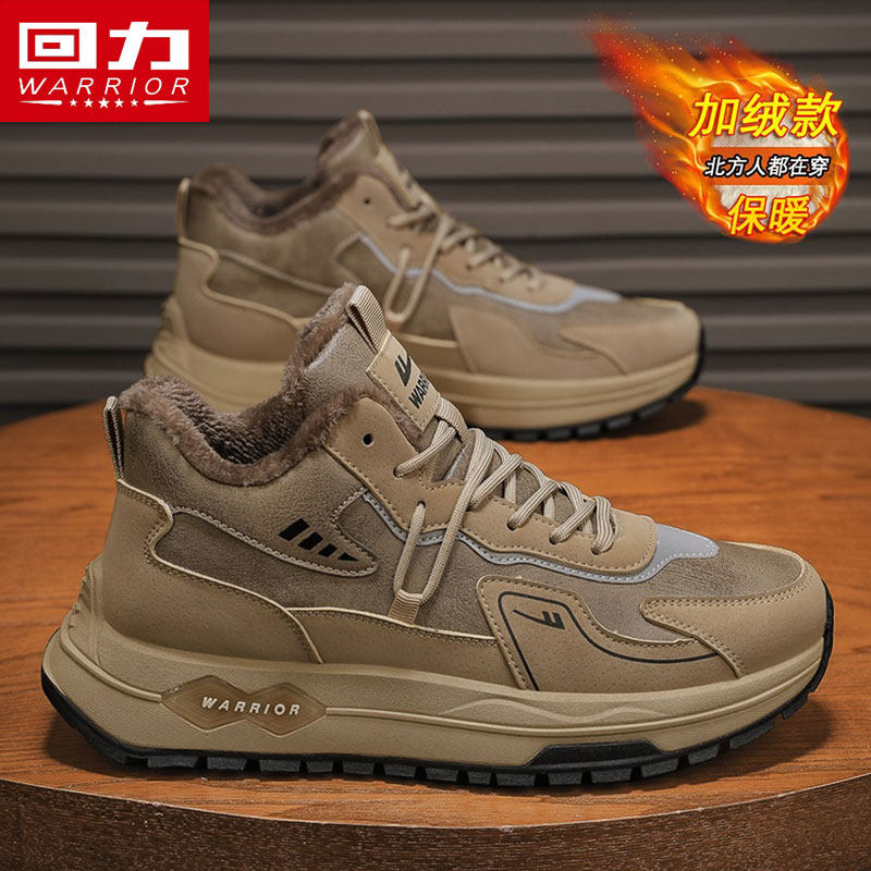 回力高帮鞋男款冬季加绒加厚保暖棉鞋皮毛一体复古厚底防寒雪地靴,流行男鞋,高帮鞋,淘宝优惠券,粉丝福利购,淘宝优惠卷