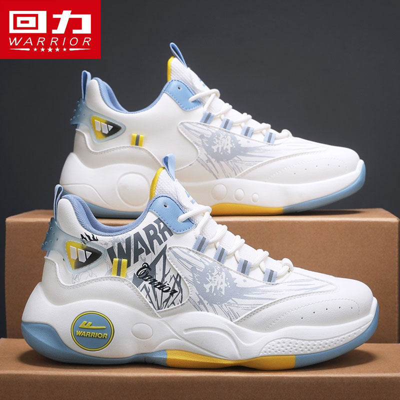 回力男鞋冬季新款潮流百搭休闲运动鞋男士篮球实战防滑减震跑步鞋,流行男鞋,时尚休闲鞋,淘宝优惠券,粉丝福利购,淘宝优惠卷