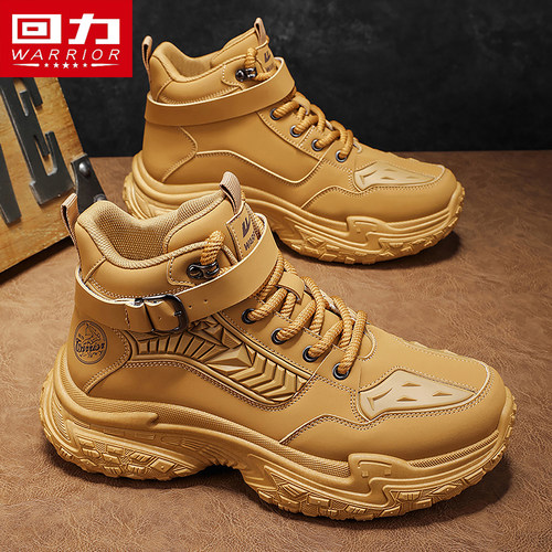 回力秋季男鞋厚底增高防滑马丁靴
