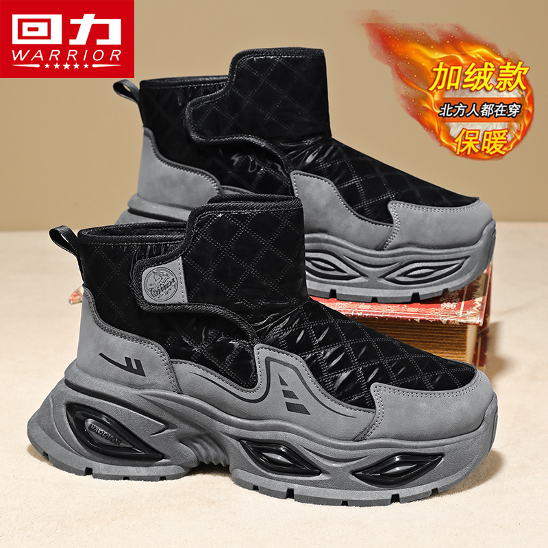 回力冬季男鞋厚底增高防滑高帮鞋