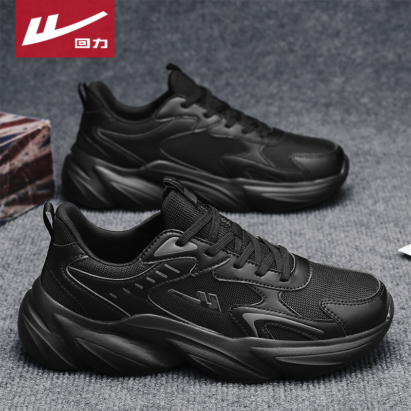 回力正品男鞋休闲运动爆款鞋子