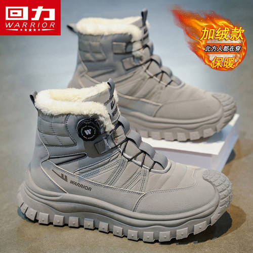 回力冬季男鞋厚底增高防滑雪地靴