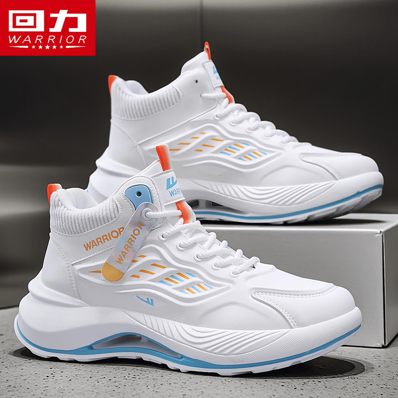 回力男鞋秋冬季高帮加绒保暖棉鞋休闲软底跑步篮球运动增高老爹鞋