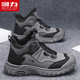 回力高帮男鞋冬季运动休闲旋钮扣防滑工地干活劳保鞋耐磨登山潮鞋