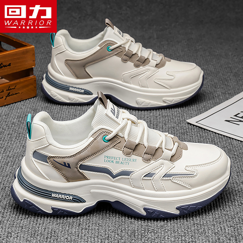 回力男鞋运动休闲百搭防滑老爹鞋