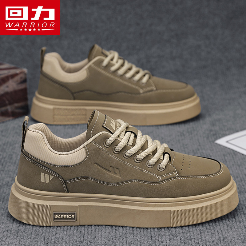 回力男鞋2025冬季新款复古百搭开车防水防水皮鞋厚底运动休闲板鞋,流行男鞋,休闲板鞋,淘宝优惠券,粉丝福利购,淘宝优惠卷