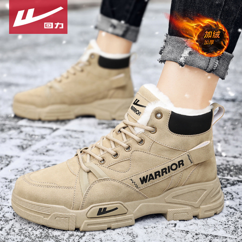 PULL BACK MENS SHOES SNOW BOOTS 2022 WINTER NEW OUTDOOR MARTIN NON-SLIP NORTHEAST PLUS VELVET THICK WARM COTTON SHOES