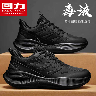 回力冬季男鞋厚底增高黑色老爹鞋