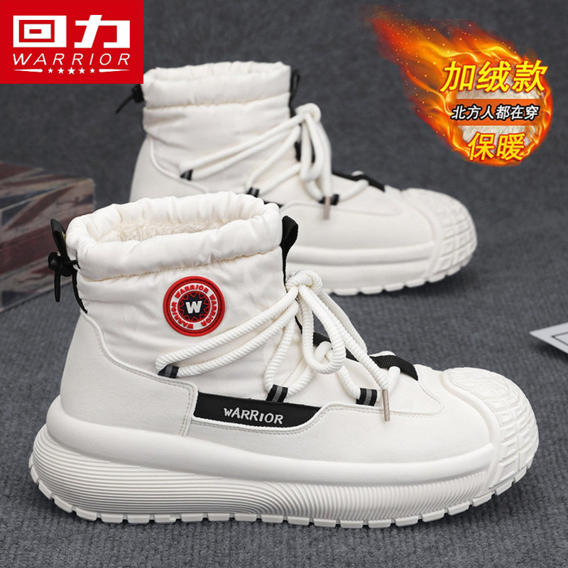 回力雪地靴冬季加厚保暖高帮棉鞋