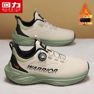回力男鞋冬季棉鞋男款免系带青少年减震加绒保暖跑步旋钮运动鞋潮