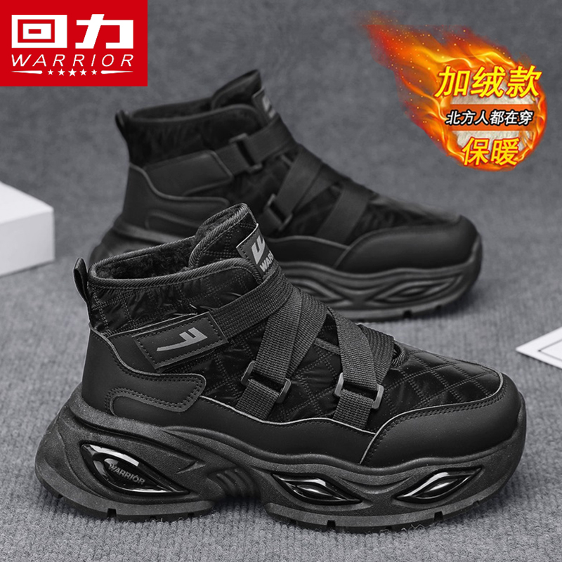 【正品保证】【休闲潮流】【舒适内里】