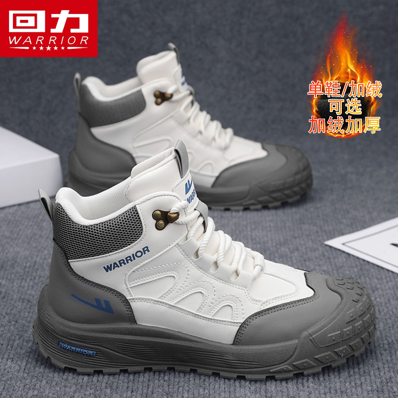 回力冬季男鞋厚底增高防滑马丁靴