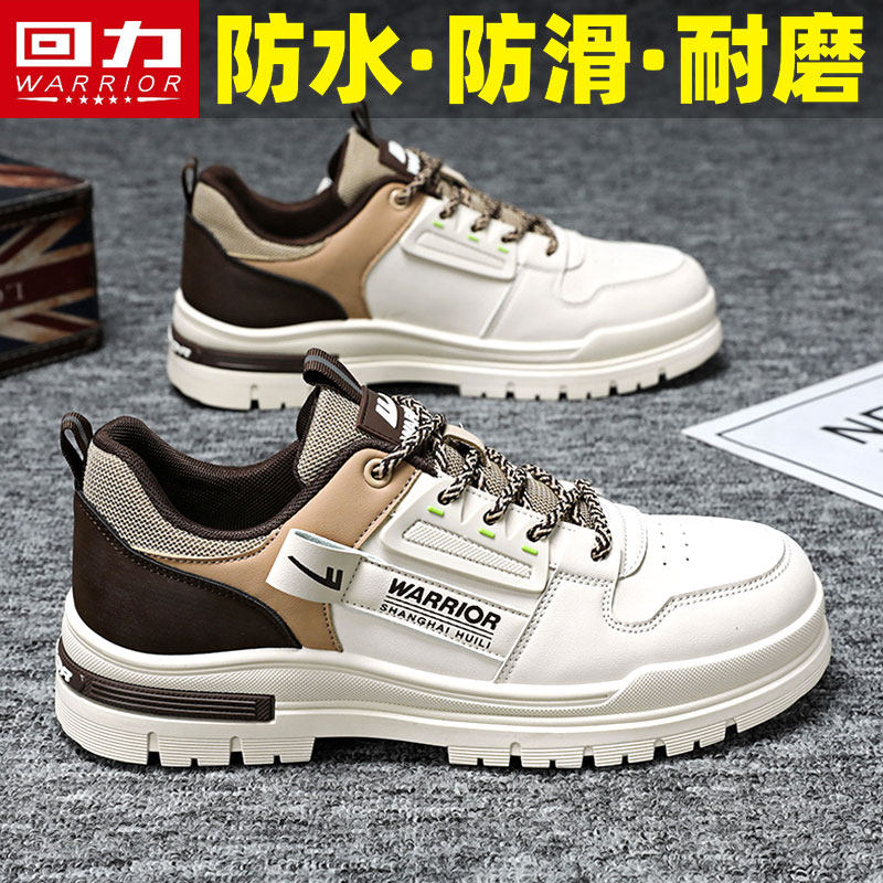 回力工装男鞋冬季运动登山厚底耐磨休闲工作干活劳保鞋低帮马丁靴