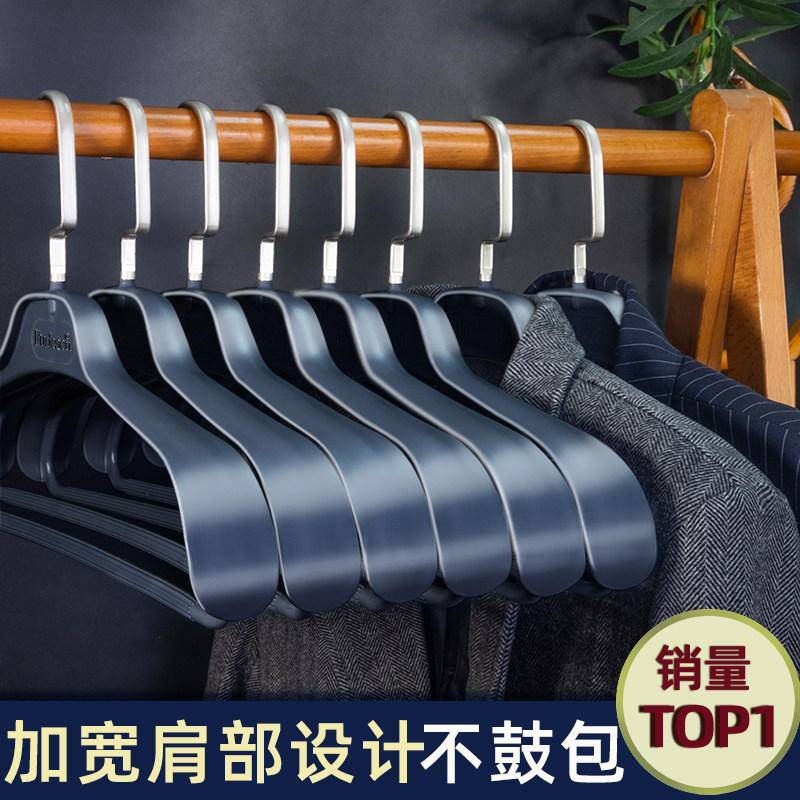 衣挂家用无痕防滑裤夹防肩角加厚西装大衣专用衣撑子宽肩不起包