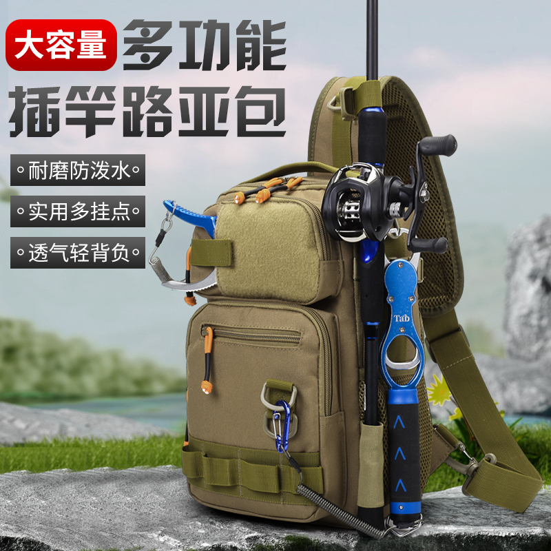 25新款多功能耐磨斜挎包