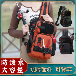 路亚包多功能斜挎小背包高档专用钓鱼腰包单肩斜挎女户外骑行胸包