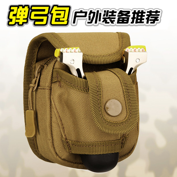 多功能弹弓包户外专用钢珠包泥丸副包穿皮带腰包配件运动小挂包套图片