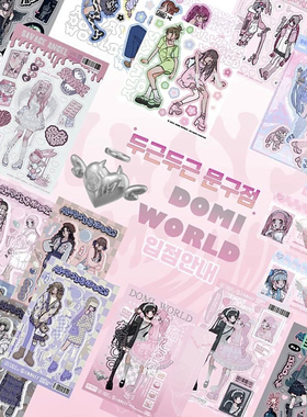 现货韩国代购domi world甜亚风人物咕卡贴纸ins追星咕本手账贴纸