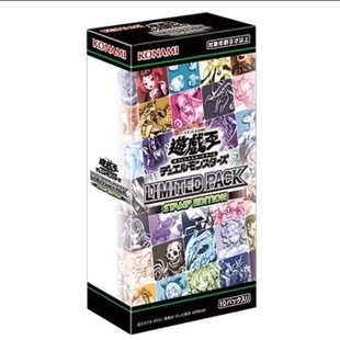 现货正版游戏王 日版 LPSE 表情包限定盒 游戏王表情包