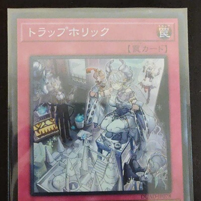 KONAMI正版游戏王 日文 沉迷陷溺 白银姬白银城收藏打牌卡