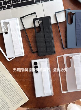 一体腕带适用三星zfold6手机壳带中轴保护flod5肤感纯色zflod6全包铰链flod5超薄w24心系天下ford6防摔保护套