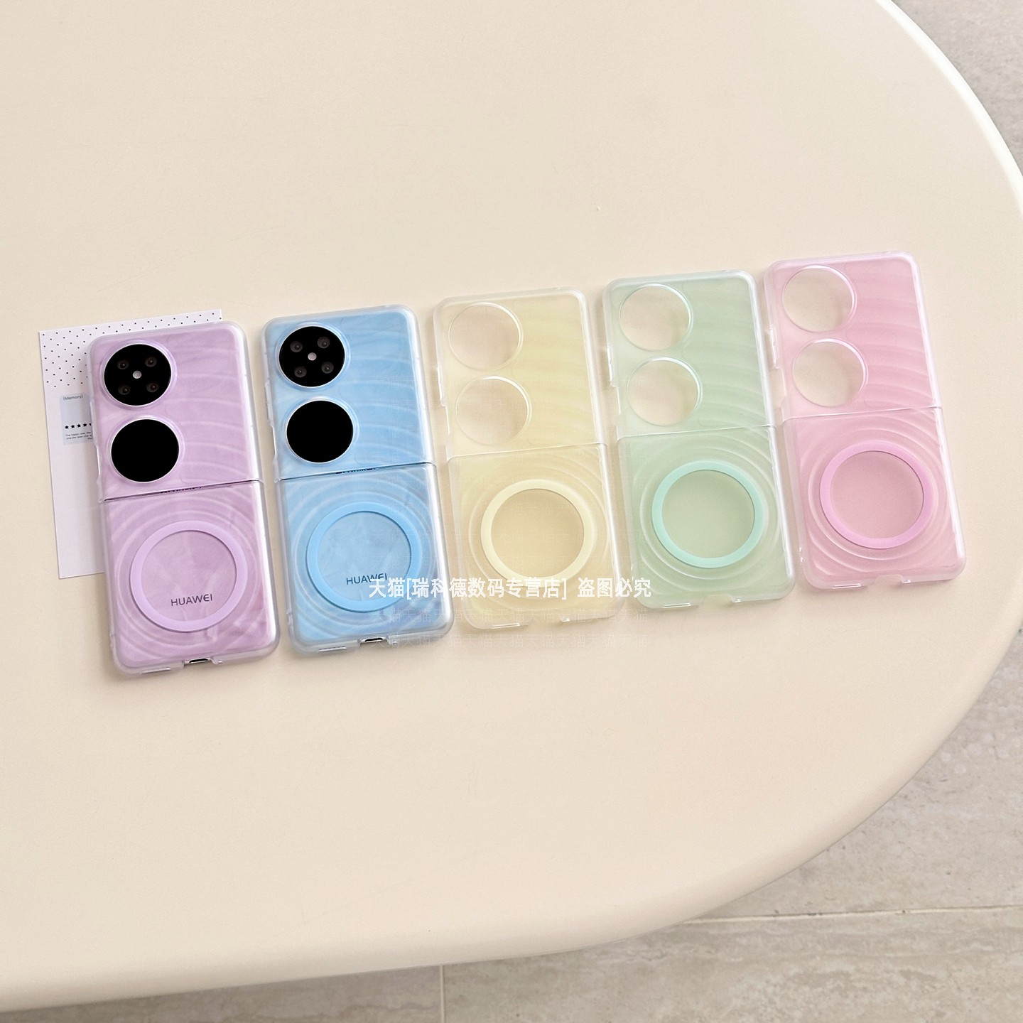 肤感透色磁吸充电全包硬壳