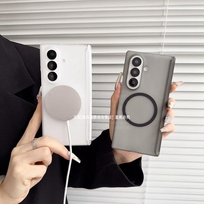 双中轴保护高透透明磁吸充电