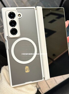 双中轴保护适用三星zfold7手机壳带磁吸充电w26一体支架fold6铰链全包W25精孔镜头zflod5男生z新款外壳Galaxy