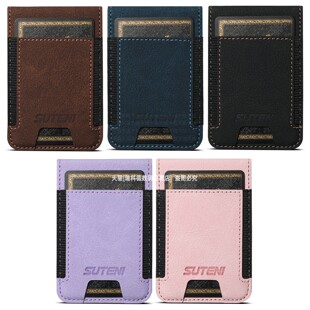 粘贴折叠卡包可当支架手机后背固定胶粘背贴插卡卡夹黏贴证件卡片收纳背夹实用多功能卡套懒人支架观影神器女