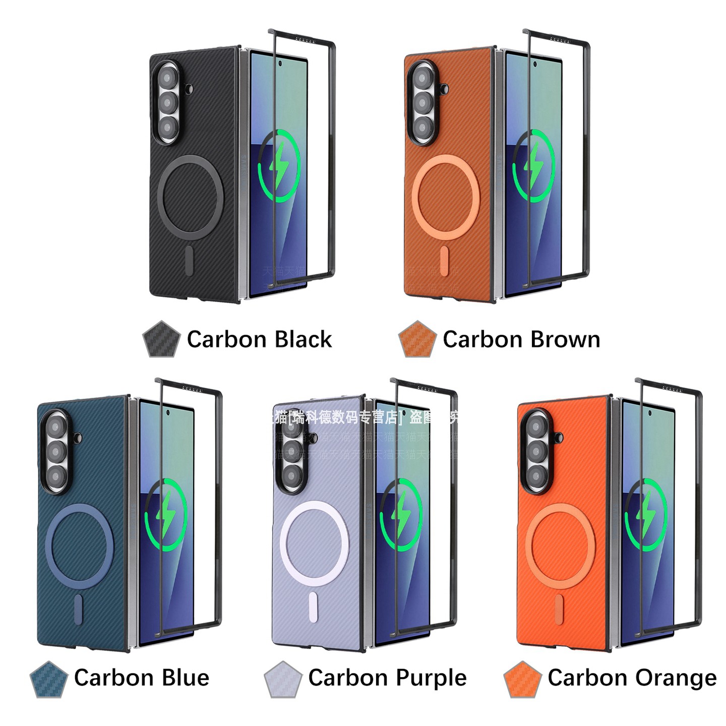 纯色碳纤纹无线磁吸全包硬壳