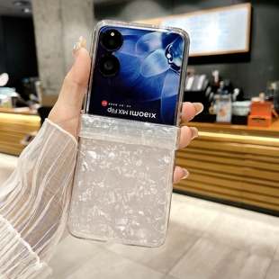 适用小米mixflip2手机壳中轴保护MixFlip二代mix新款小折叠屏flip高级感女款贝壳纹mixfilp全包铰链防摔硬壳m