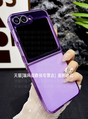 适用三星flip6手机壳新款透明zflip5全包超薄w24flip高级感filp4防摔zfilp3硅胶保护套w23filp简约时尚galaxy