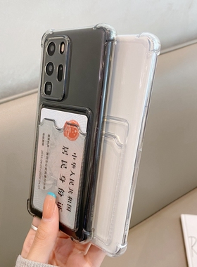 照片手机壳适用P40pro华为p30自带卡包por卡套一体pr0透明DIY全包镜头p4o气囊p0r防摔p3o硅胶套放卡片可插卡