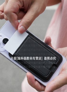 背贴卡包简约纯色可支撑支架
