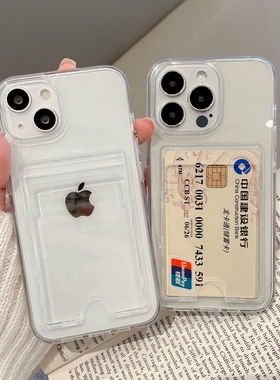 隔层卡包适用iphone16plus手机壳17air可放证件14promax苹果15插卡卡套13pro放小卡带卡槽12卡夹11透明亚克力