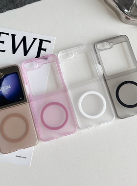 适用三星zflip6手机壳肤感超薄flip5带磁吸充电zfilp4新款透明filp3全包防摔w24Flip小折叠屏女生zf7fe保护套