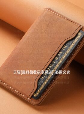 磁吸卡包纯色皮革多卡位