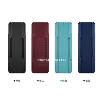 强力粘贴支架一体防摔指扣