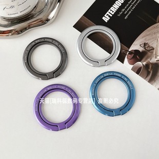 超薄手机磁吸支架背贴吸磁可拆卸超薄magsafe磁力吸附指环扣支撑磁力圈固定磁力环磁片强磁轻薄手机磁环车载