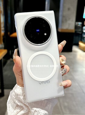 适用vivoxfold5手机壳新款磨砂vivo折叠屏xfold3pro带磁吸充电vivofold全包超薄X防摔fold女款纯色ford保护套