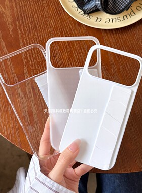 一体手腕带适用苹果17air手机壳新款巨好看iphone17promax肤感磨砂17Pro全包透明apple防摔ipone超薄保护套ip