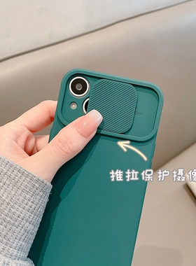 一体镜头盖适用苹果16promax手机壳xsmax摄像头遮挡iphone15推拉窗14plus滑盖13简约纯色12全包11防摔xr超薄x