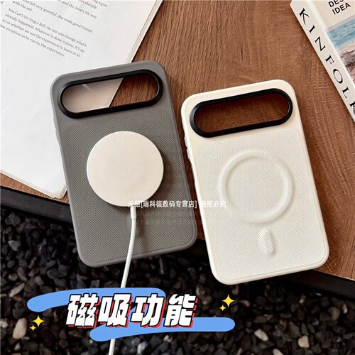 纯色钻石纹强力磁吸全包硬壳