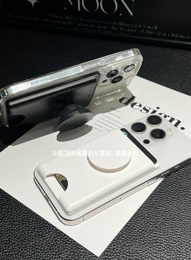 磁吸卡包带气囊支架磁力环背贴白色插卡卡夹证件放卡门禁卡收纳配件磁力圈强力吸附黑色卡套简约纯色手机通用