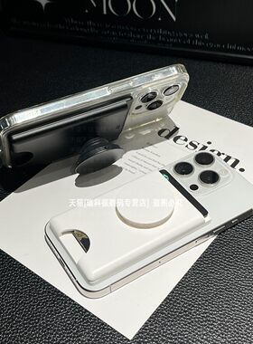 简约纯色磁吸卡包一体气囊伸缩