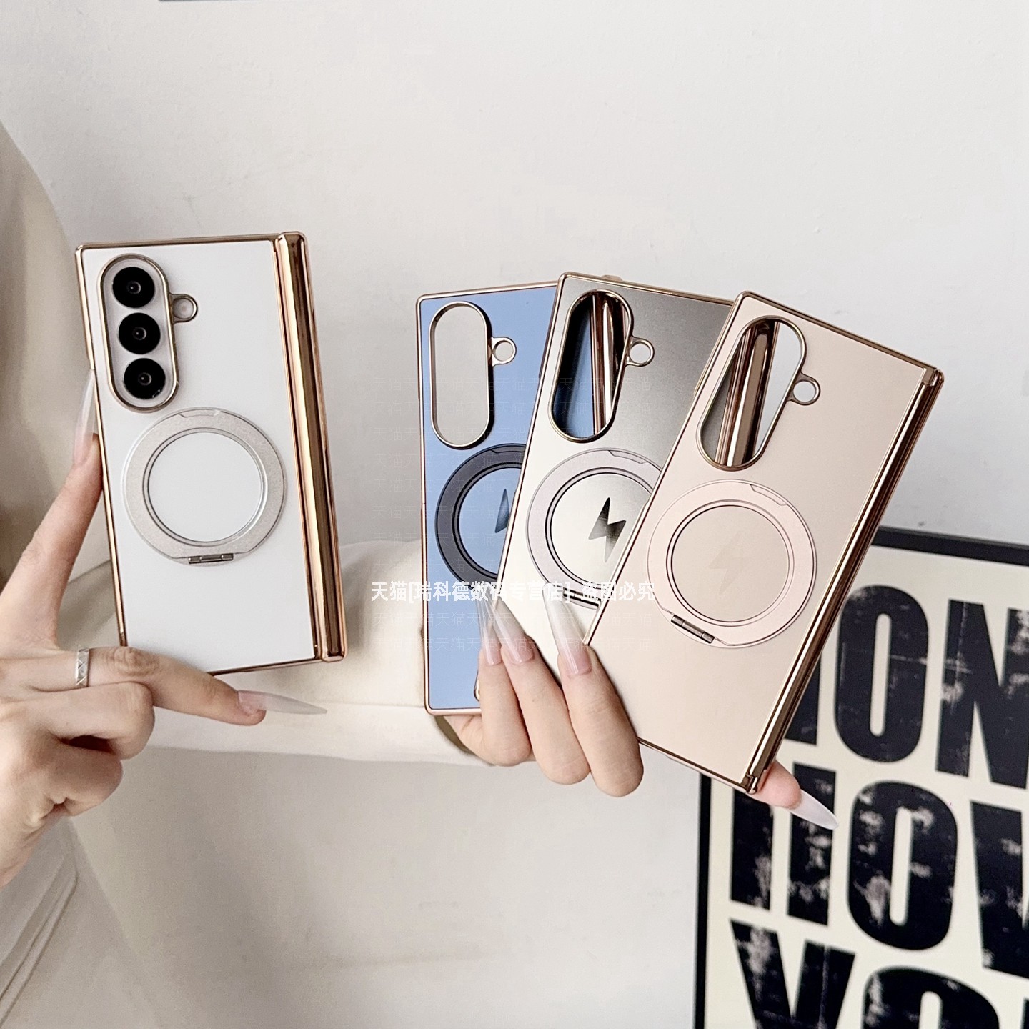 中轴保护一体支架全包硬壳