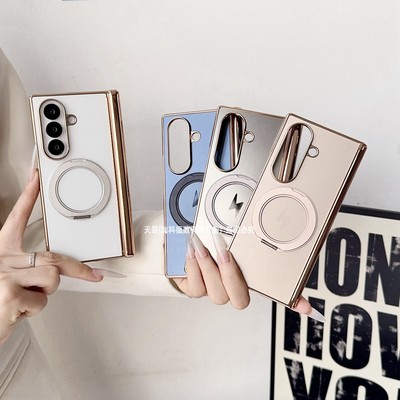 中轴保护一体支架全包硬壳