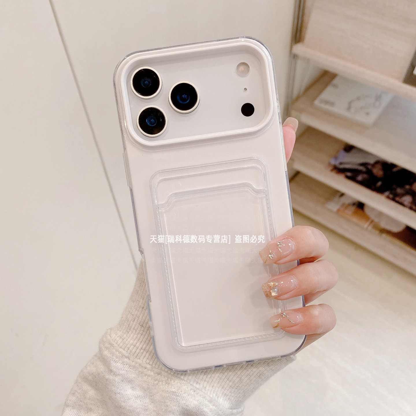 隔层卡包全包防摔二合一硬壳