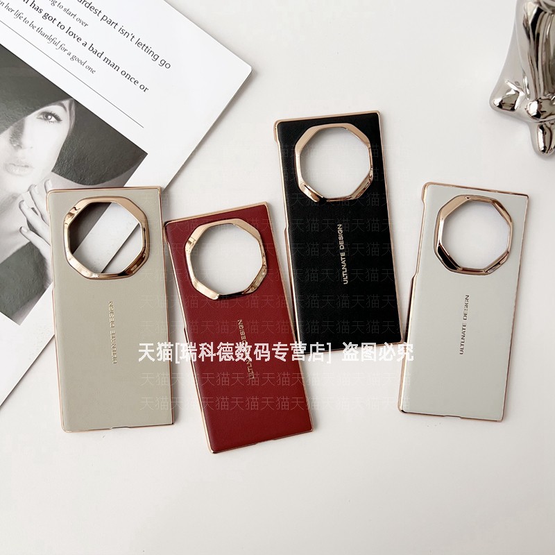 纯色素皮简约纯色单独后盖