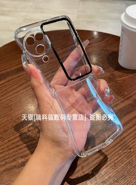 适用oppofindn3flip手机壳全包透明oppo find n3 flip硅胶oppo防摔软壳findn3壳膜一体oppon3flip简约超薄opn